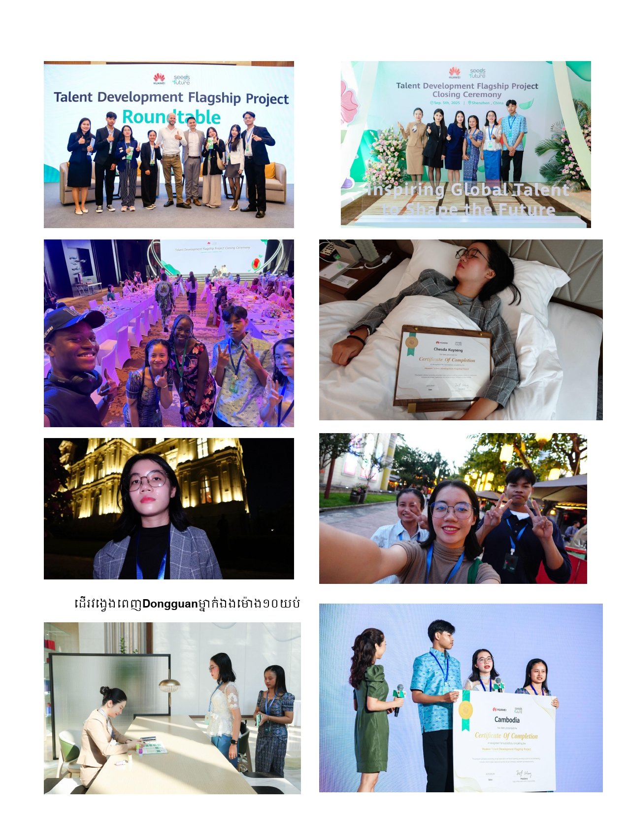 Huawei report (1)_page-0022